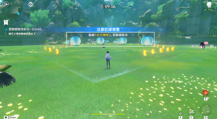 原神偶发试炼攻略