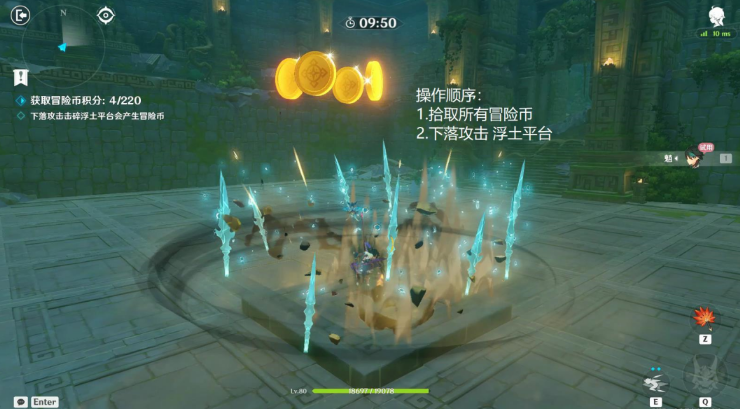 原神偶发试炼攻略