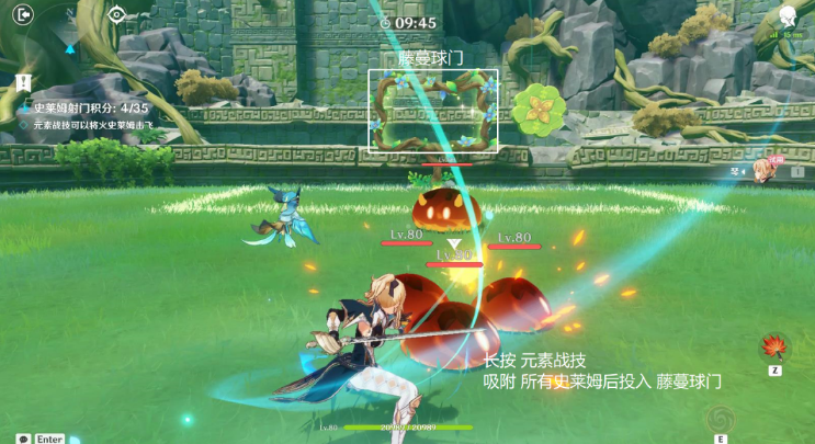 原神定序试炼其四攻略