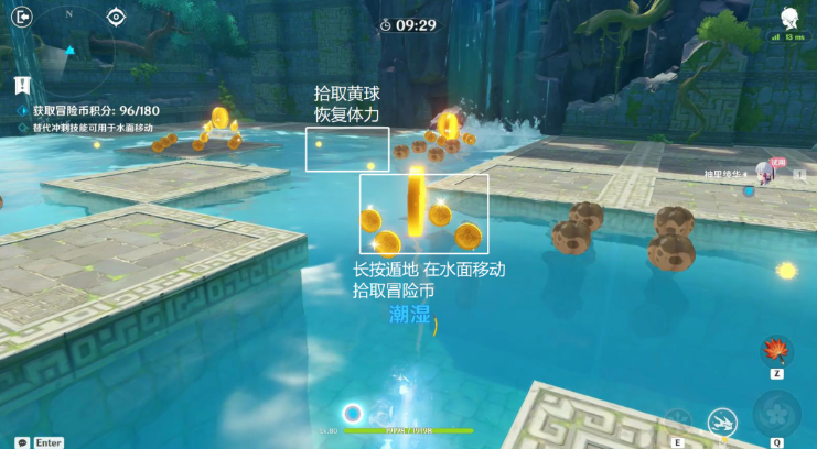 原神定序试炼其四攻略