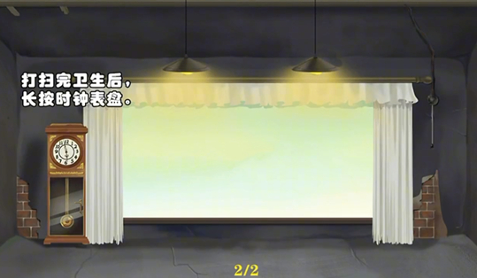收纳梦之岛山村老屋攻略