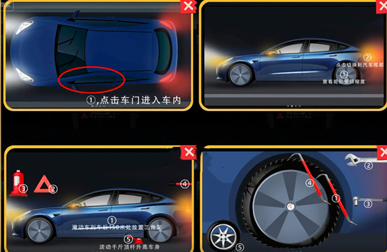 收纳梦之岛高速惊魂攻略