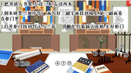 收纳梦之岛文房四宝攻略