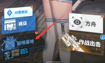 NIKKE胜利女神火车站建造方法
