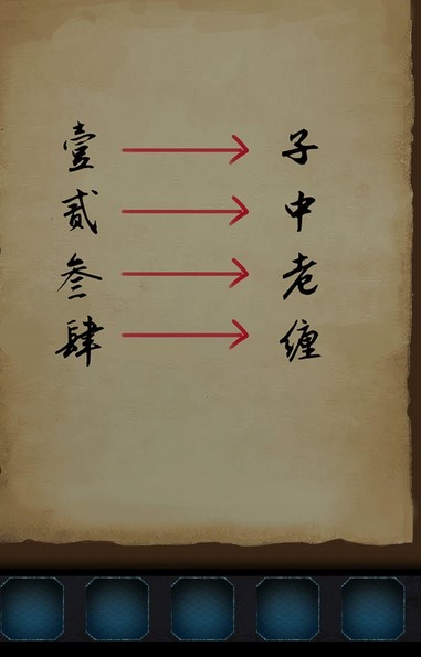 戏法门第一章攻略