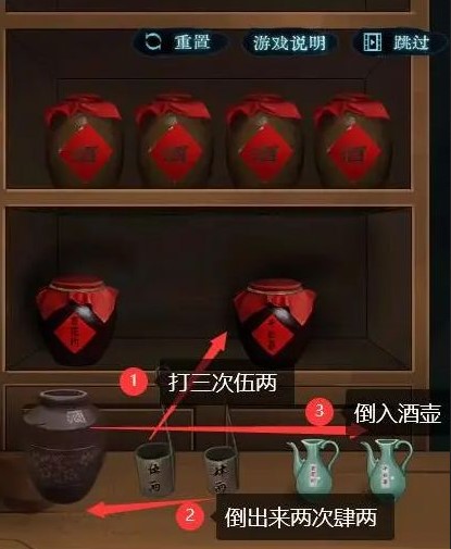 戏法门第一章攻略