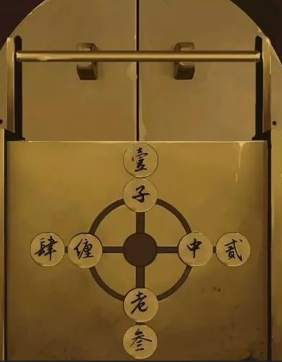 戏法门第一章攻略