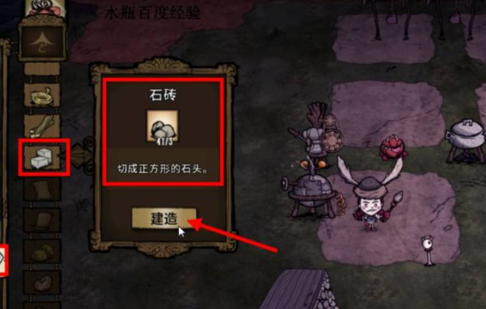 饥荒怎么养兔子