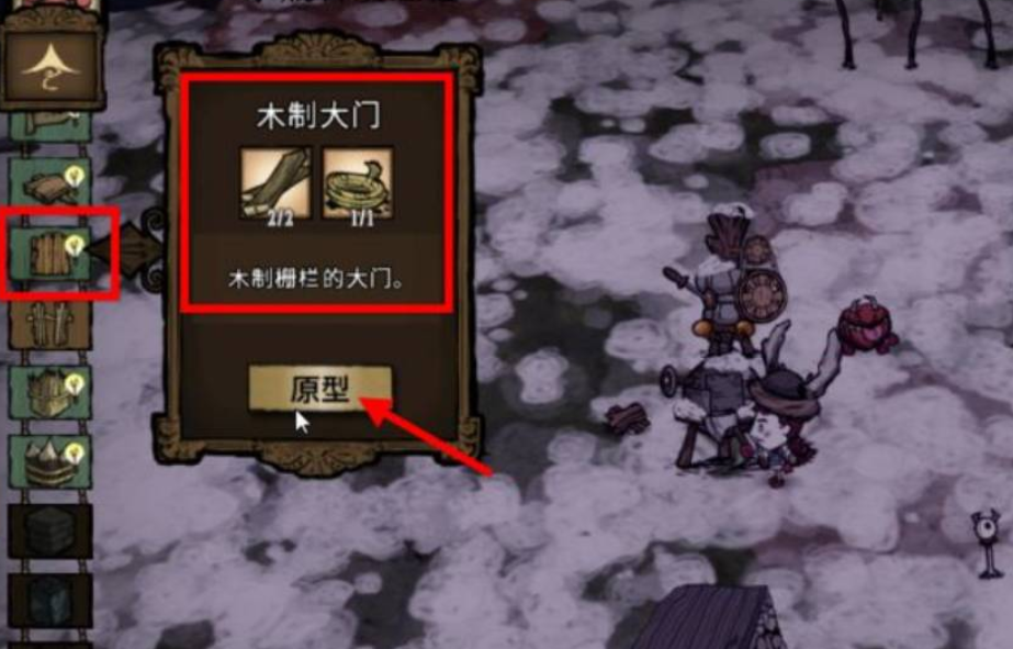 饥荒怎么养兔子