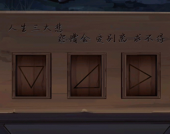 戏法门第四章攻略