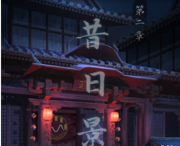 戏法门第二章攻略