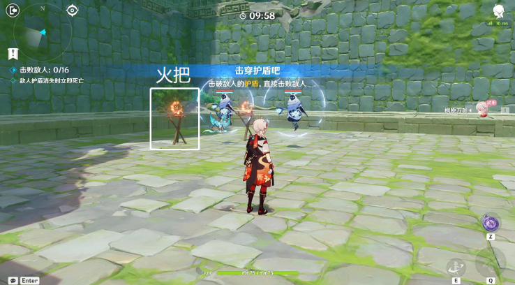 原神偶发试炼攻略