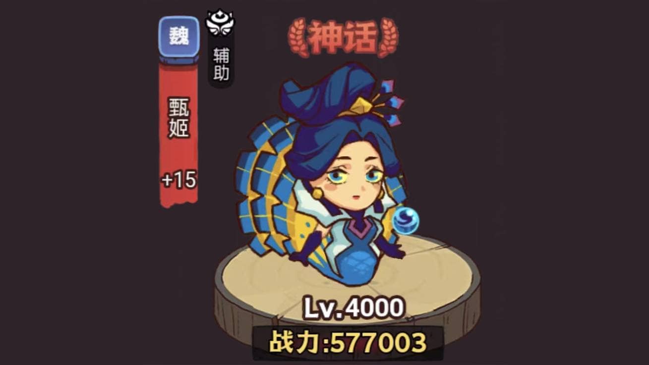 咸鱼之王疯狂曹仁打法攻略