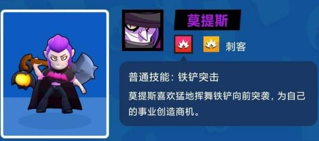 荒野乱斗射手排名