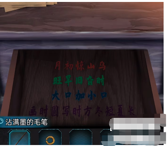 戏法门第五章攻略
