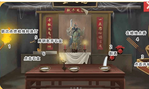 收纳梦之岛龙岭石窟攻略