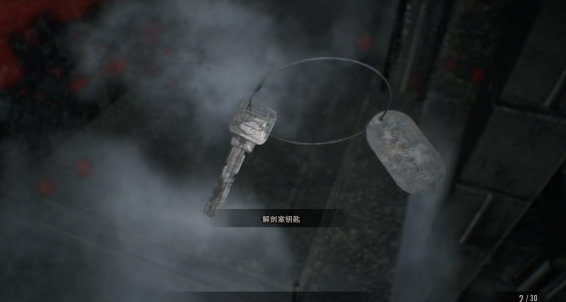 生化危机7第三关图文攻略