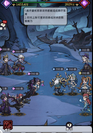 魔镜物语第一章攻略