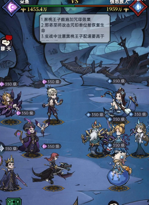 魔镜物语第一章攻略