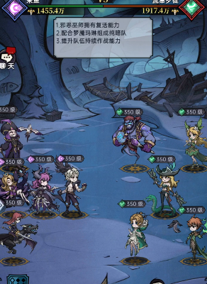 魔镜物语第一章攻略
