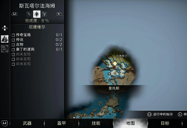 战神诸神黄昏斯瓦塔尔法海姆全渡鸦位置