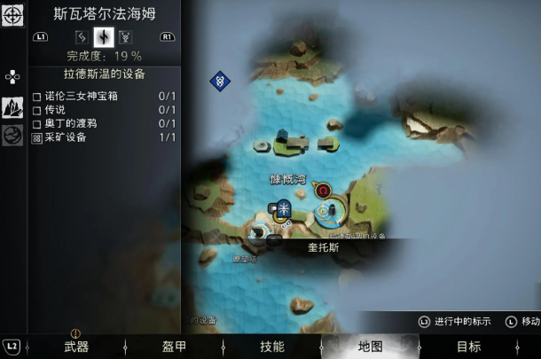 战神诸神黄昏斯瓦塔尔法海姆全渡鸦位置
