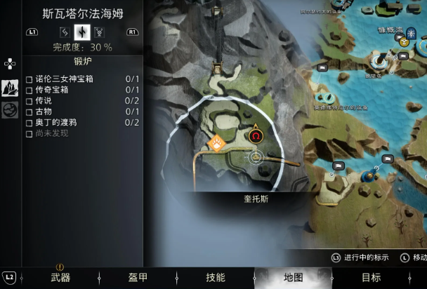 战神诸神黄昏斯瓦塔尔法海姆全渡鸦位置