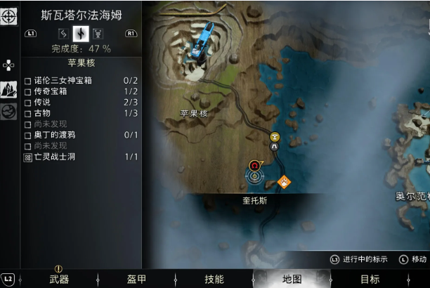 战神诸神黄昏斯瓦塔尔法海姆全渡鸦位置