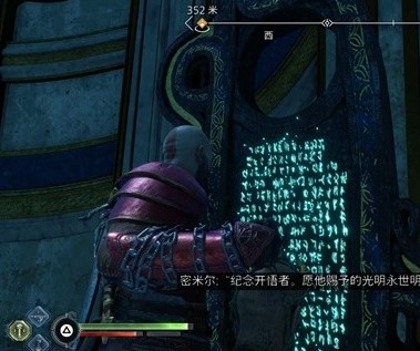 战神诸神黄昏弗雷的赠礼支线任务攻略
