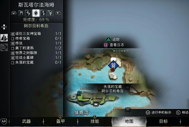 战神诸神黄昏斯瓦塔尔法海姆全渡鸦位置