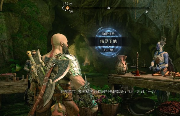 战神诸神黄昏精灵圣地支线任务攻略