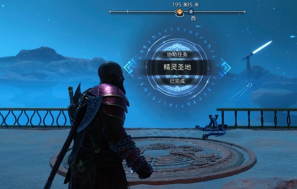 战神诸神黄昏精灵圣地支线任务攻略