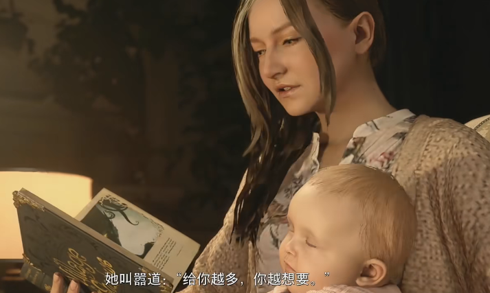 生化危机8第一关图文攻略
