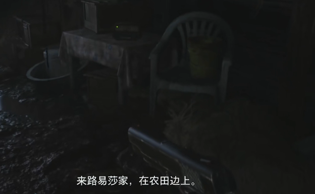 生化危机8第二关图文攻略