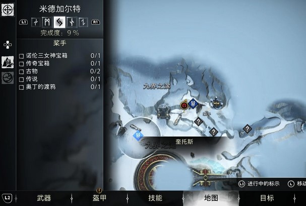 战神诸神黄昏动物本能支线任务攻略