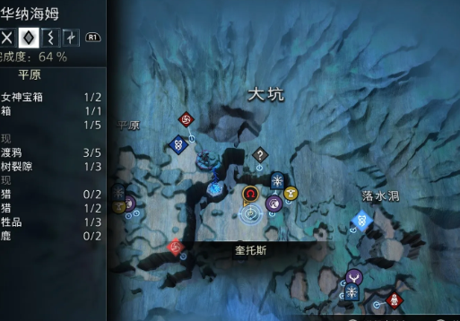 战神诸神黄昏全烈风之火收集攻略
