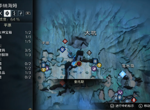 战神诸神黄昏全烈风之火收集攻略