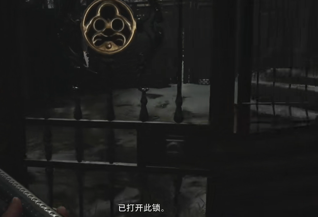 生化危机8第四关图文攻略