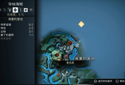 战神诸神黄昏全混沌之火收集攻略