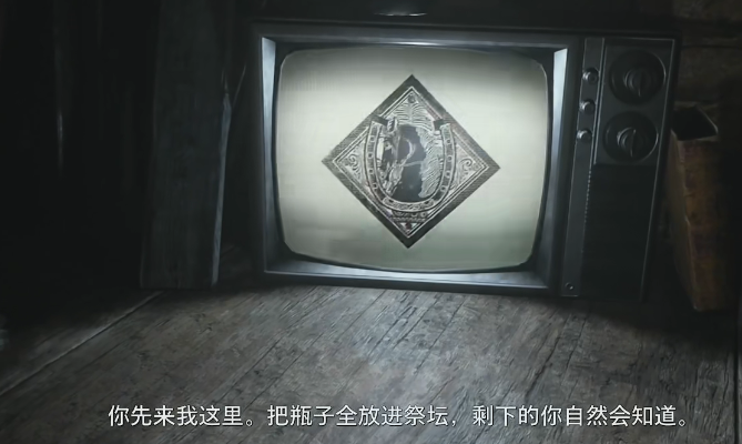 生化危机8第五关图文攻略