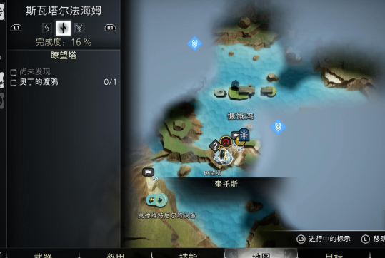 战神诸神黄昏全混沌火花收集攻略