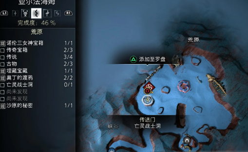 战神诸神黄昏全混沌火花收集攻略