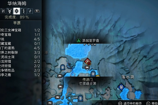 战神诸神黄昏全混沌火花收集攻略