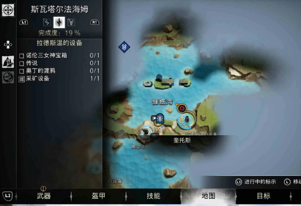 战神诸神黄昏斯瓦塔尔法海姆诺伦三女神宝箱位置
