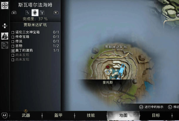 战神诸神黄昏斯瓦塔尔法海姆诺伦三女神宝箱位置