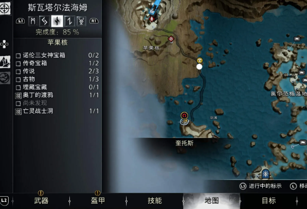 战神诸神黄昏斯瓦塔尔法海姆诺伦三女神宝箱位置
