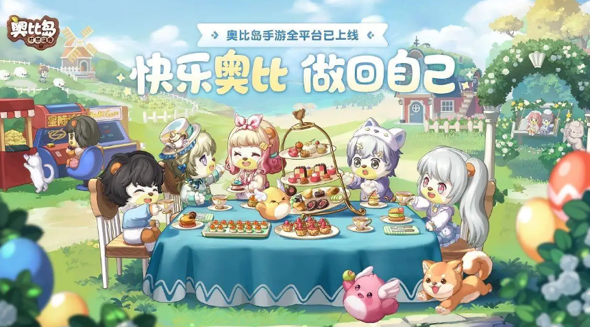 奥比岛手游晨曦门怎么过