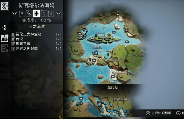 战神诸神黄昏神秘遗物隐藏要素攻略