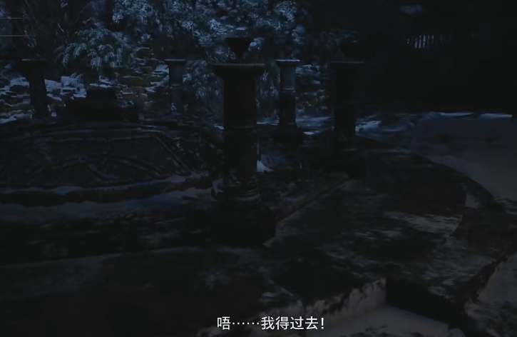 生化危机8第七关图文攻略
