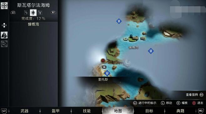 战神诸神黄昏如何前往尼福尔海姆穆斯贝尔海姆
